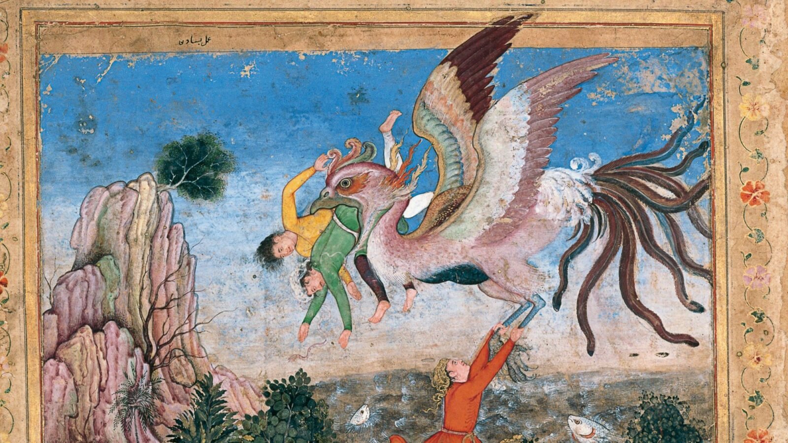 The Flight of the Simurgh ca 1590 Sadruddin Aga Khan Collection by Basawan